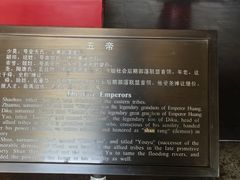 -历代帝王庙博物馆