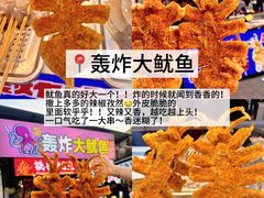 -大学城夜市