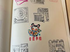 -北京人艺戏剧博物馆