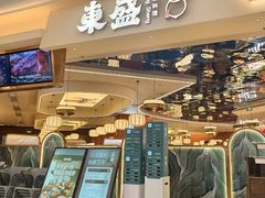 -東盛炭烤自助料理(玄武招商花园城店)