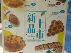 -早安巴黎(四季坊店)