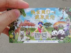 -灵玲国际马戏城