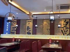 -老淮城·长鱼面(河下古镇店)