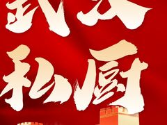 -三利宅院白云渡
