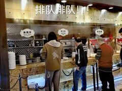 -汉巴味德(北京银座和谐广场店)