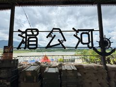 -西双版纳傣族园