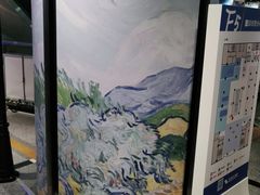-梵高星空艺术馆(北京旗舰店)