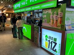 -柠季·手打柠檬茶(静安大悦城北座B1店 )