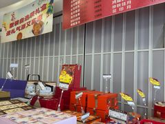 -长发西饼(临顿路店)