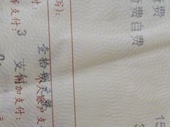 -上海市宝山区罗店医院