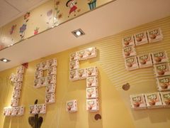 -麦当劳(朝阳路得来速店)