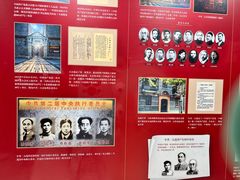 -中共一大纪念馆