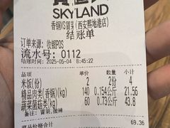 -食悦天美食广场(西安CityOn熙地港购物中心店)