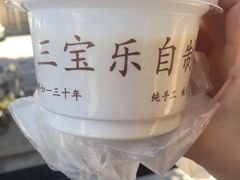 -新侨三宝乐面包店(崇文门店)