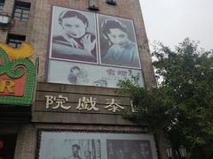 -两江国际影视城