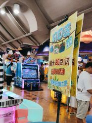 -卡通尼乐园(上海安亭店)