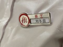 -海底捞火锅(中山路天主教堂店)