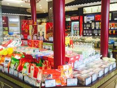零售区-叶受和(观前街店)