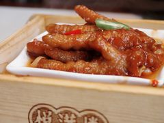 XO酱蒸凤爪-悦满楼·西关名点·湛江名菜(航空综合大厦店)
