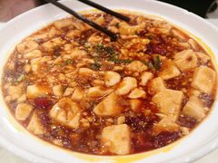 麻婆豆腐-怡园饭店-餐厅(四望亭店)
