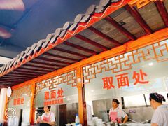 -美味斋(西北街店)
