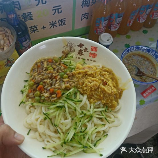 小碗肉手擀面(长春站店)