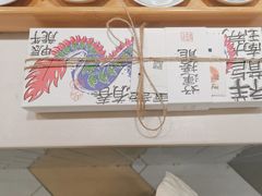 -阮大兴糕团(杭州西湖银泰百货店)