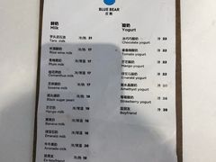 -兰熊鲜奶(西直门凯德mall店)