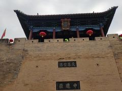 -皇城相府