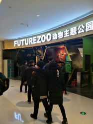 -未来动物城主题公园(正弘城店)