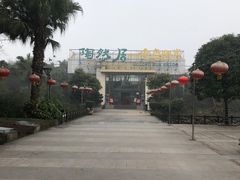 -陶然居·重庆菜(生态园店)
