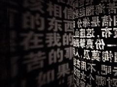 -成都失恋馆
