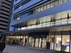 -东北大学附属辽宁爱尔眼科医院