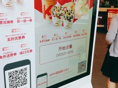 -肯德基(杭州复兴店)