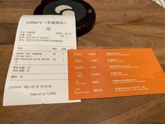 -Luneurs(幸福里店)