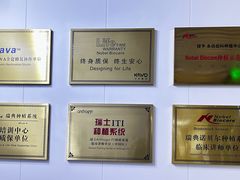-永信齿科·永典口腔门诊部(浦东店)