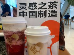 -喜茶(天津乐宾百货店)
