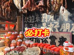 -聚味瞿记·龙虾堂(咸嘉湖店)