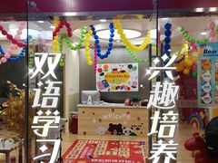 -学知伴成长中心(徐汇中心)