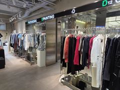 -白噪音White Noise·798概念店