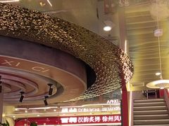 -遇西祠·海鲜烧烤(总店)