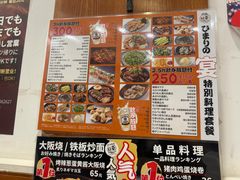 -日葵 大阪烧ひまり(仙霞路店)