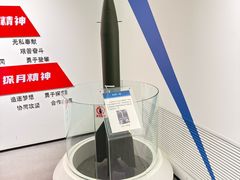 -中国航天博物馆