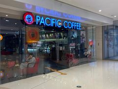 -太平洋咖啡(青岛万象城店)