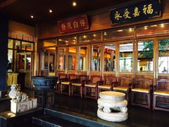 -那家小馆•北京菜•烤鸭(香山店)
