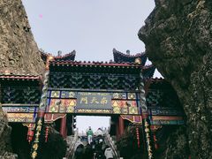 -老君山风景名胜区