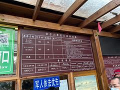 -金子山原生态旅游风景区