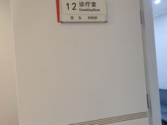 -北京地坛口腔门诊部