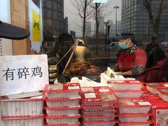 -小李烧鸡(西北角总店)