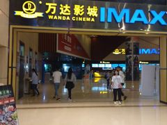 -万达影城(南昌红谷滩IMAX激光店)